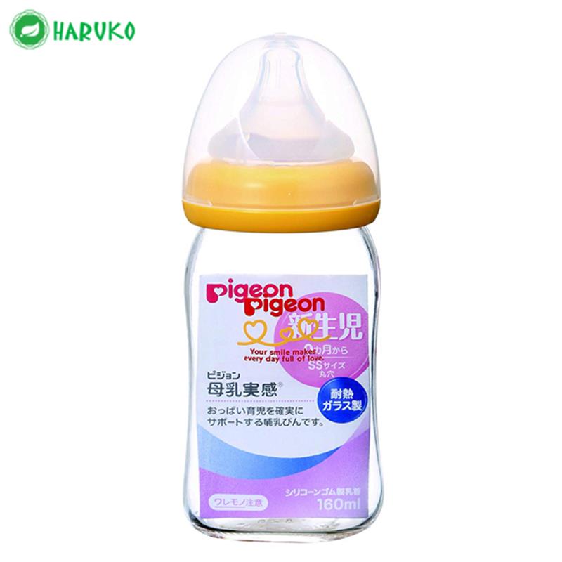 BÌNH SỮA CỔ RỘNG NHỰA PIGEON  160ML MÀU VÀNG NỘI ĐỊA NHẬT BẢN